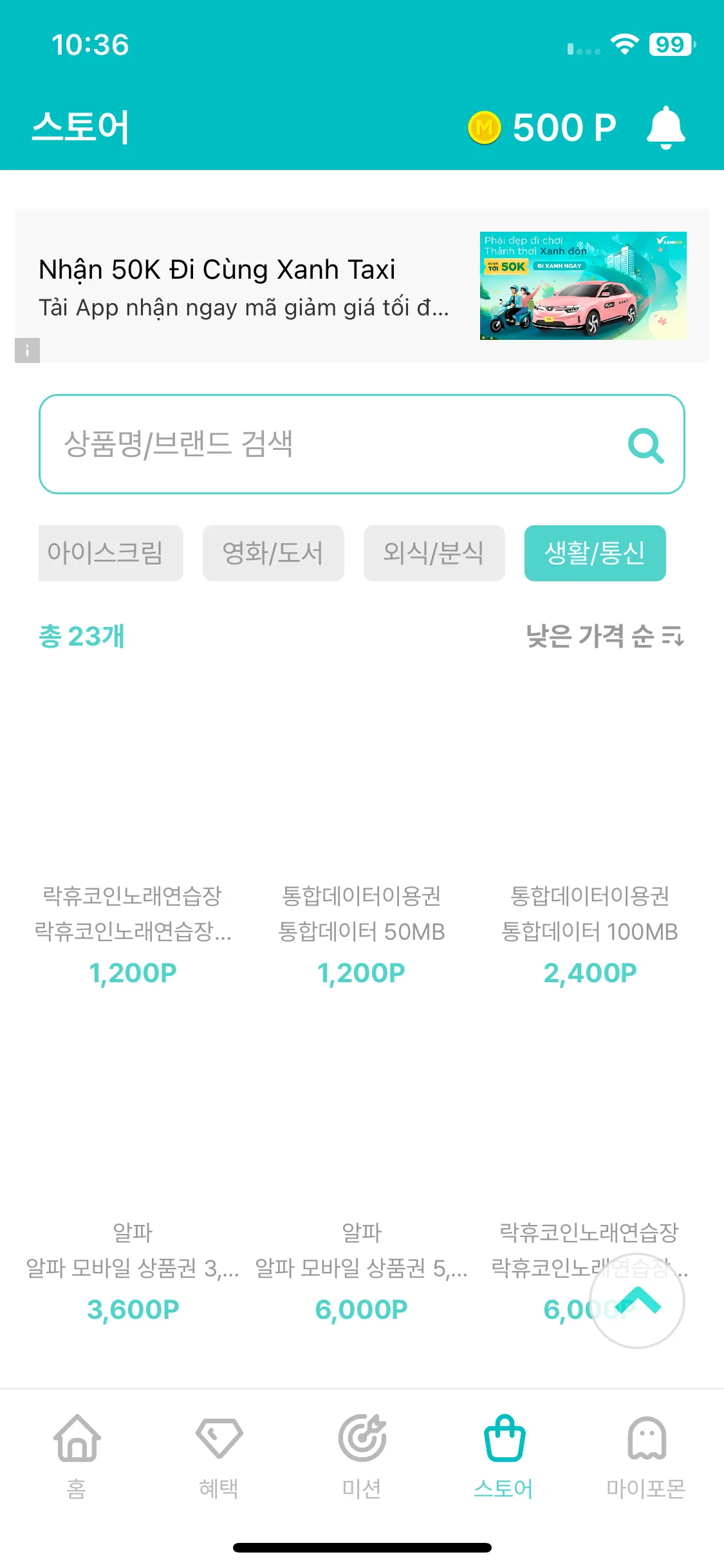 Test Image 12